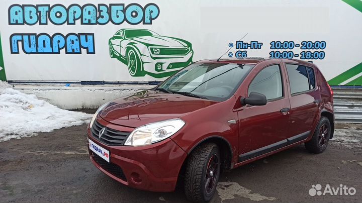 Прикуриватель Renault Sandero 253314470R