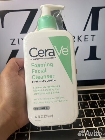 CeraVe гель интенсивно очищающий для нормальной и