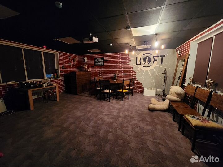 Аренда помещения или зала под мероприятие