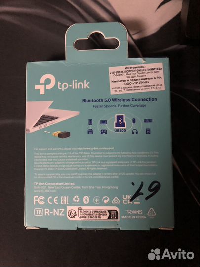 Bluetooth адаптер Tp-Link UB500