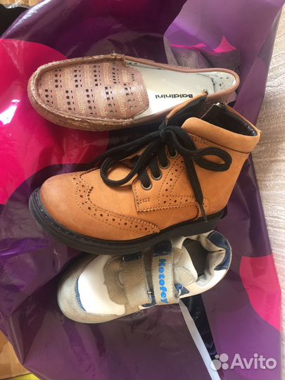 Вещи пакетом на мальчика