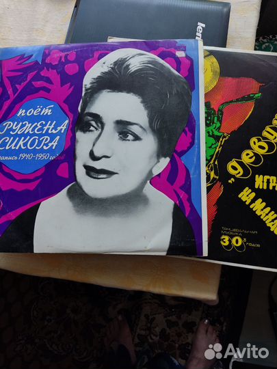 Пластинка, Поёт Ружена Сикора 