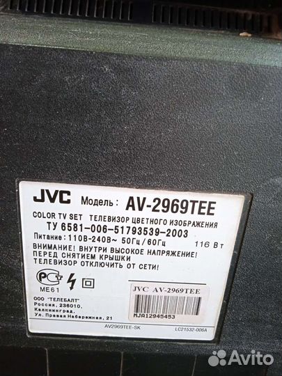 Jvc