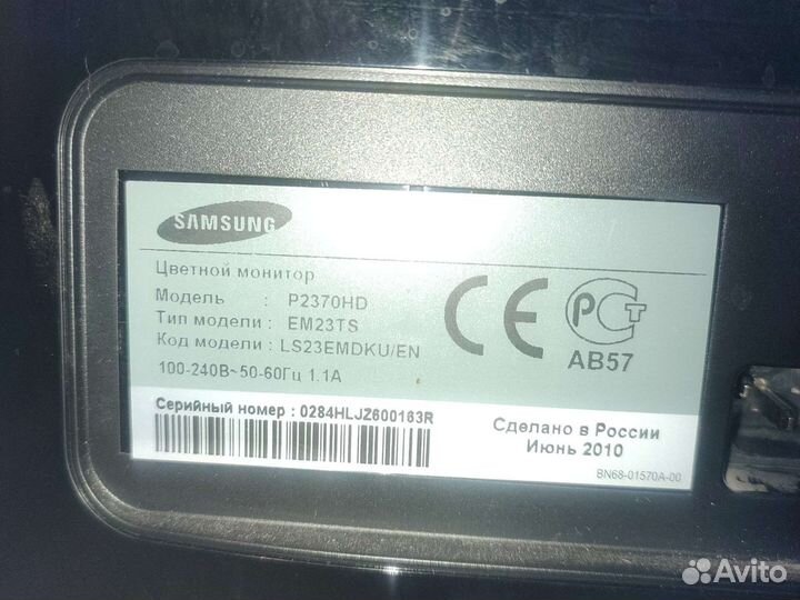 Samsungsyncmasterp2370hd