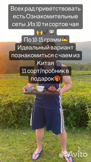 Пуэр,Габа, Чай из Китая