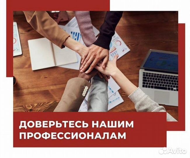 Помощь в получении кредита для физ лиц