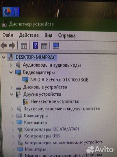 Игровой компьютер бу