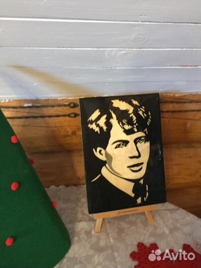 С. Есенин и другие