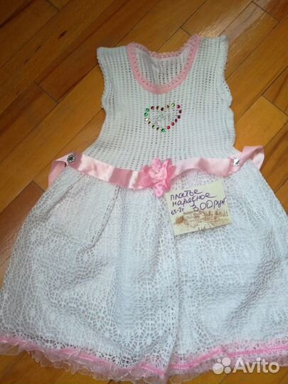 Детские вещи