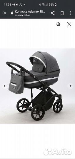 Коляска 2 в 1 adamex rimini