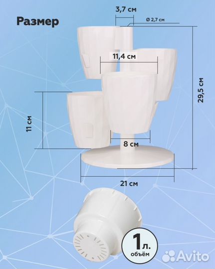 Кашпо для цветов