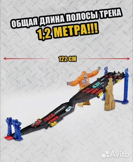 Новый Трек Hot wheels / metal machines