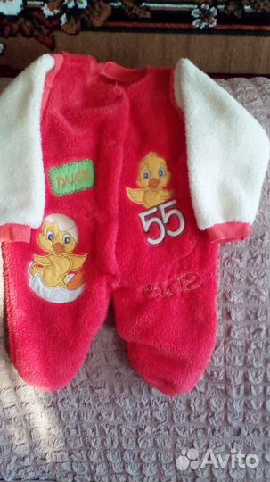 Комбинезон