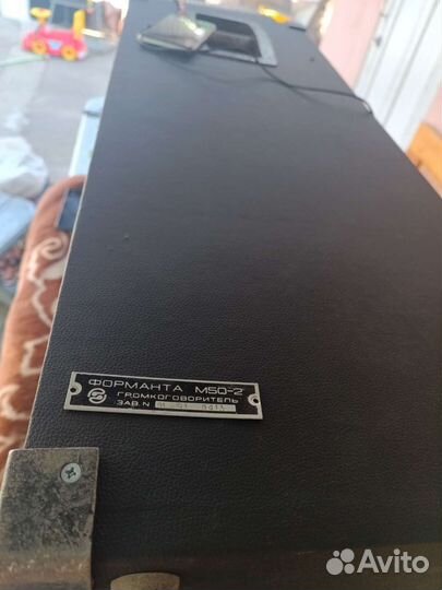 Усилитель форманта +