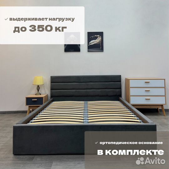 Кровать двухспальная 160х200