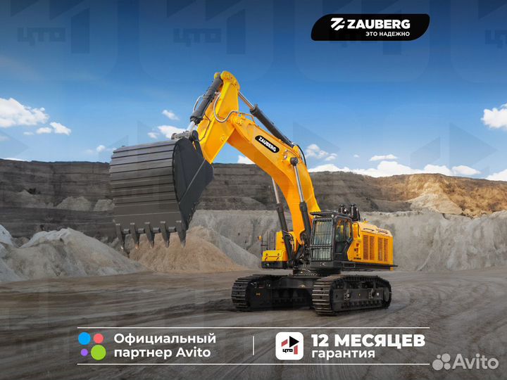 Карьерный экскаватор Zauberg EX-980W, 2024