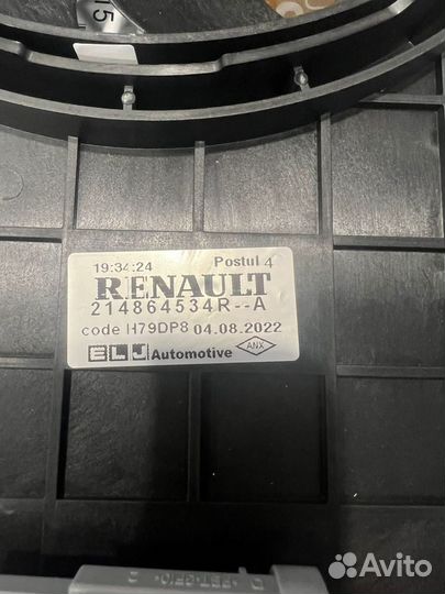 Вентилятор с диффузором АКПП Renault Kaptur