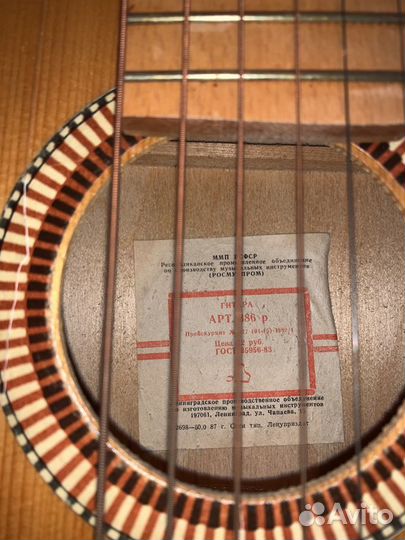 Гитара Новая классическая советская арт 386