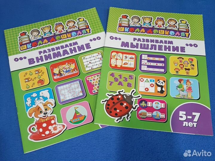 Развивающие тетради для дошкольников