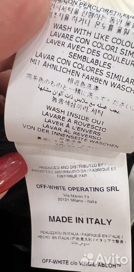 Свитшот off white оригинал