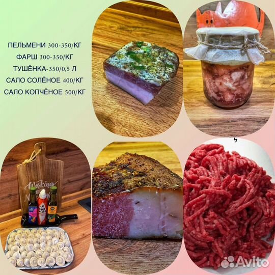 Пельмени домашние ручной лепки