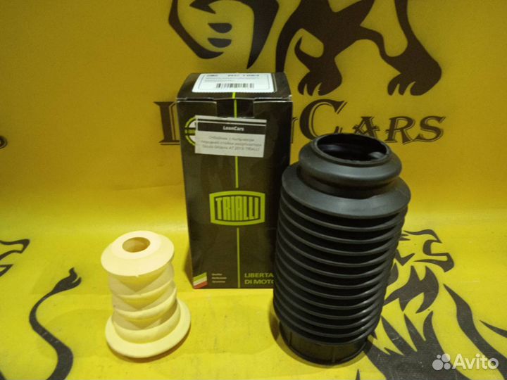 Пыльник отбойник амортизатора Skoda Octavia A7 201