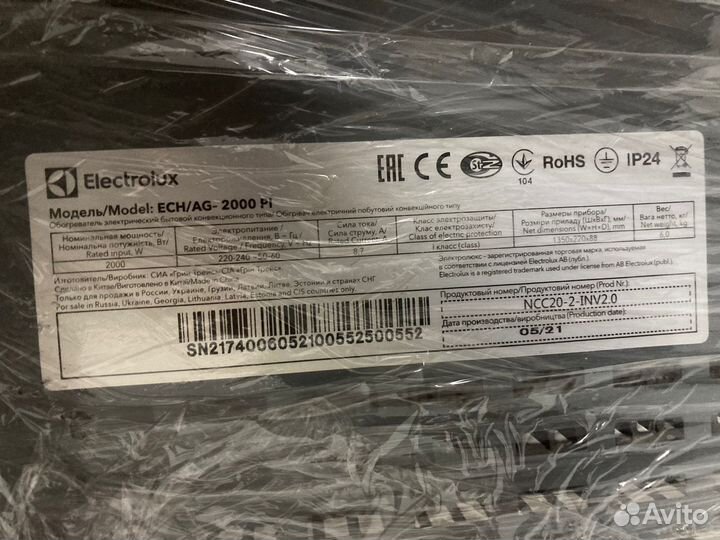 Конвектор Electrolux ECH/AG - 2000 PI