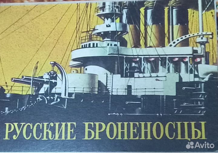 Открытки СССР (80-е)