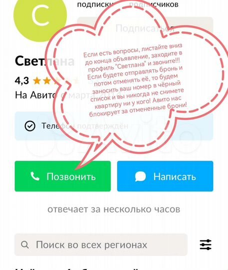 1-к. квартира, 32 м², 12/17 эт.