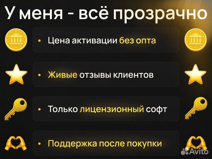 Windows 11 Pro - коробочная лицензия