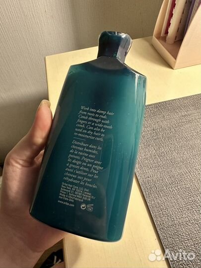Oribe priming lotion