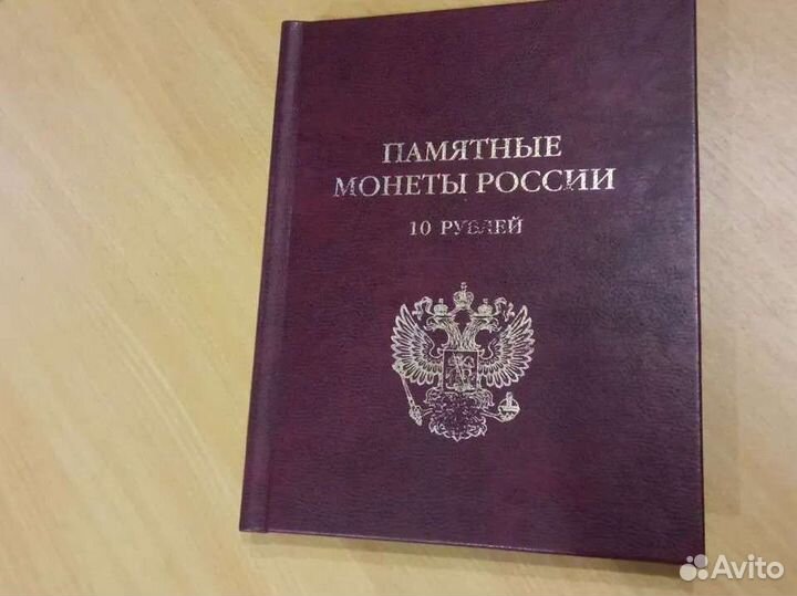 Полный альбом юбилейных десяток