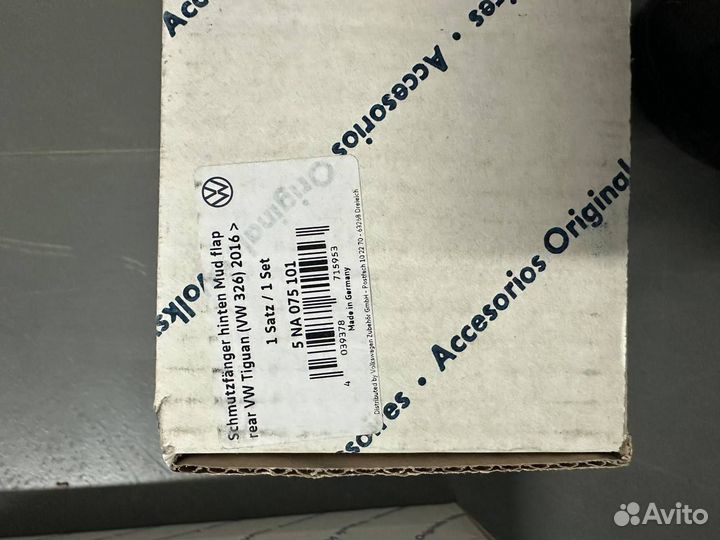 Брызговики задние брызговики VW Tiguan 2016