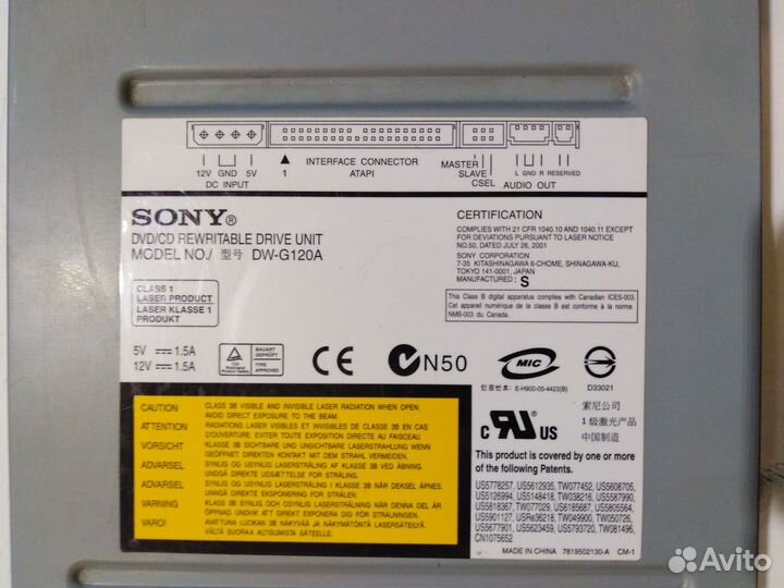Дисковод sony DVD-RW