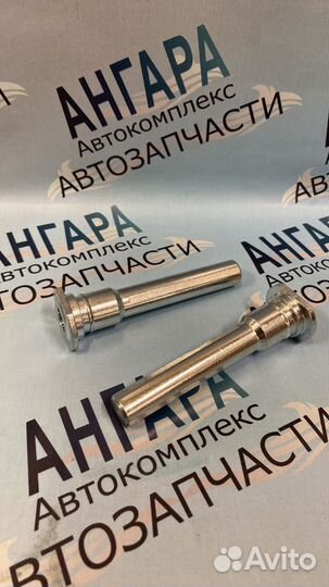 Направляющая суппорта hino 300 Хино300