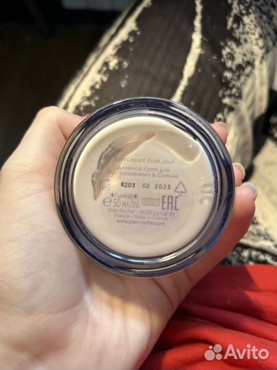 Крем yves rocher ив роше filler vegetal eclat