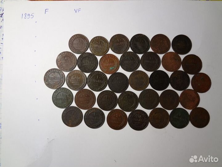 Погодовка Николая II:1 и 2 копейки с 1895 по 1916