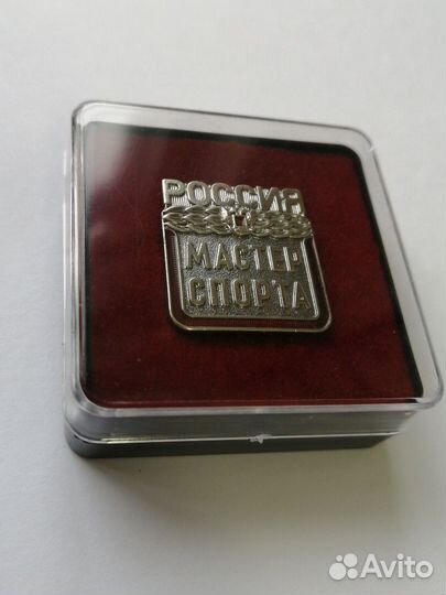 Значок Мастер спорта РФ в футляре