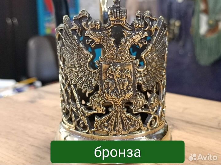 Подстаканник бронзовый
