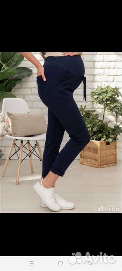 Брюки для беременных