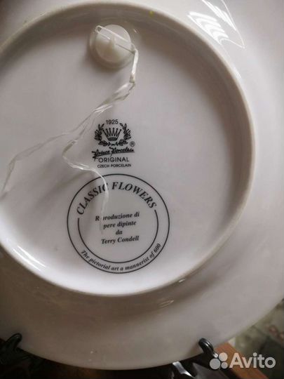 Тарелка декоративная