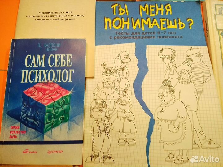 Справочники, формулы, таблицы по мат-ке и физике