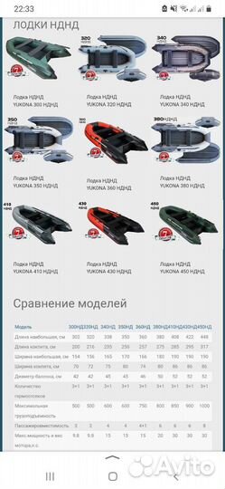 Yukona-430нднд+сумка+накладки+доставка РФ