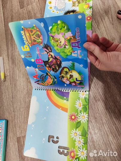 Развивающие книги