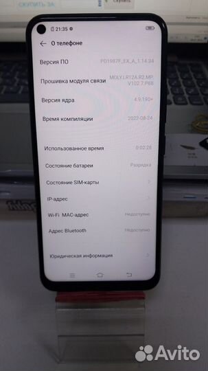 vivo Y30, 4/64 ГБ