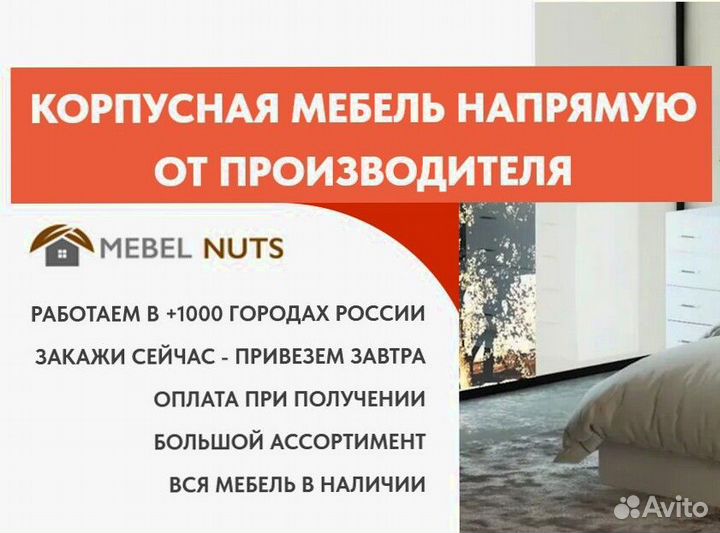 Кровать с матрасом