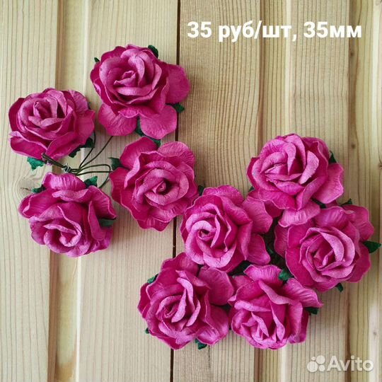 Цветы бумажные Тайланд