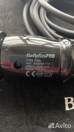 Конусная плойка babyliss