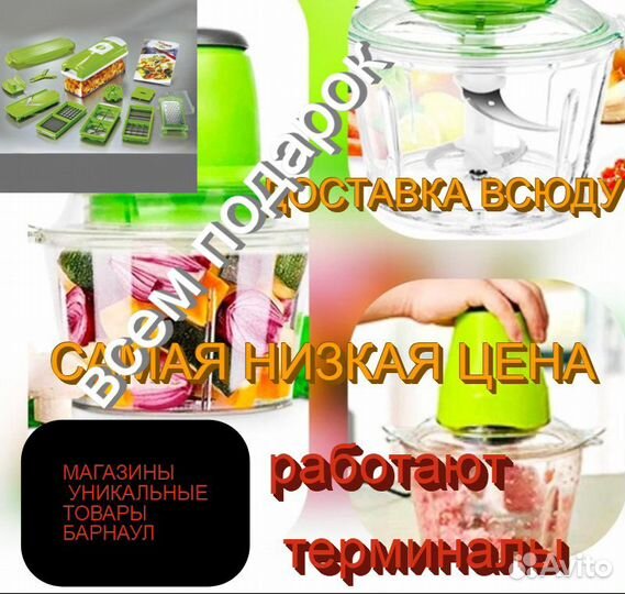 Измельчитель блендер 2 ножа молния