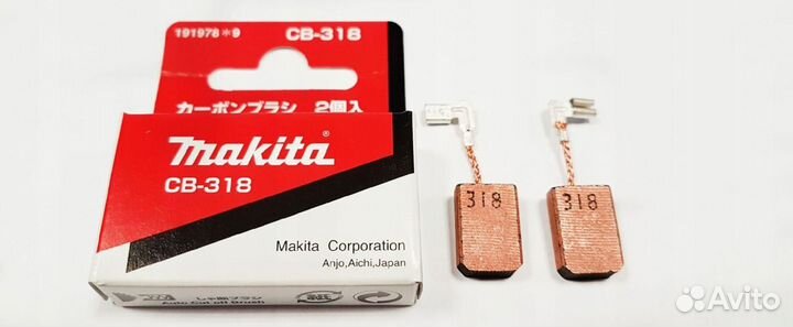 Щётки угольные Makita CB-318